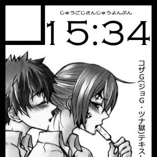 C84