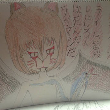 狐