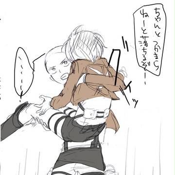 姫抱っこ