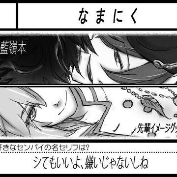 カル☆スコ