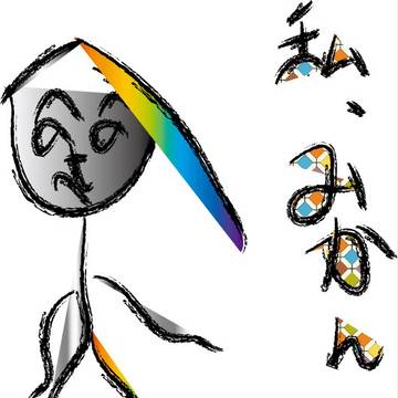 みかんたんに描いたサムネ