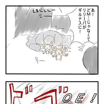 私のPSO2 そのいち