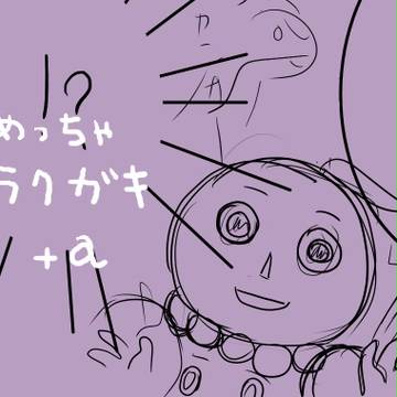 隼人らくがきと6月末の