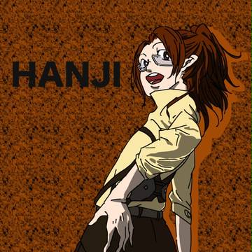 ハンジさん