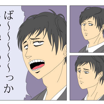 リアルに岩明均のマンガに出てきそうな顔じゃねぇの!?