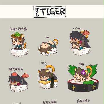 すしTIGER