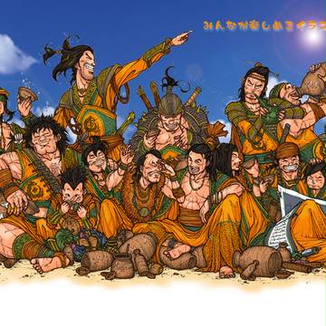 nakama
