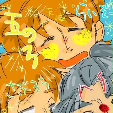 五年ろ組でﾌﾟﾘｸﾗ
