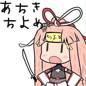 さいきょーの⑨ノ一