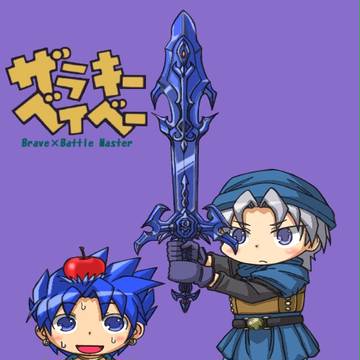 ザラキーベイベー 5