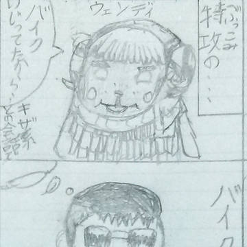 とび4その20
