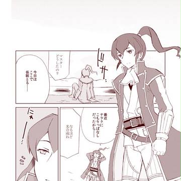 【真4】猫じゃらし