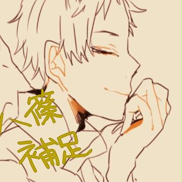 【絵師キュー!!】八篠　瑛【補足】