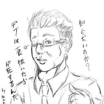 おいら