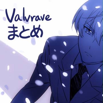 VVVらくがき詰め