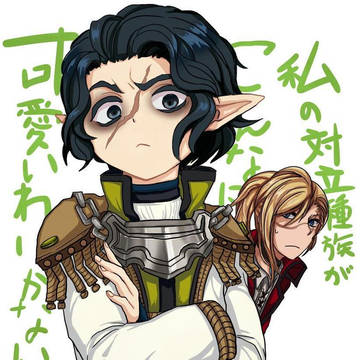 私の対立種族がこんなに可愛いわけがない