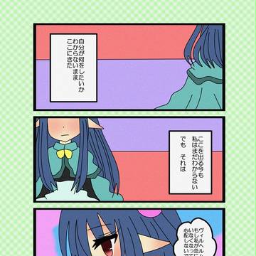 【魔術師学園】もしも【最終テストアフター】