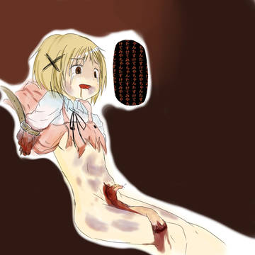 ゆのっち腹責め