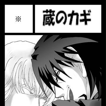 登録カットです。