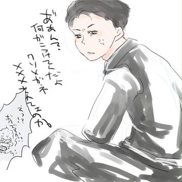 革ジャンの描き方忘れた