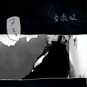 【花梓和】お眼鏡に【交流】