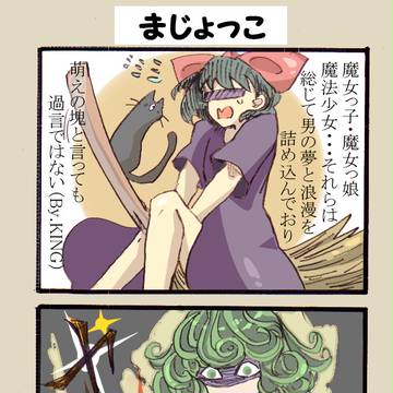 ワンパン詰め