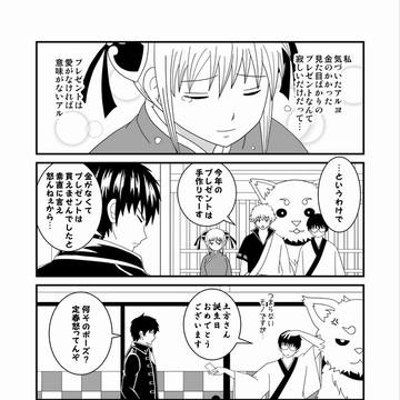 ひじたん。。２０１３。。