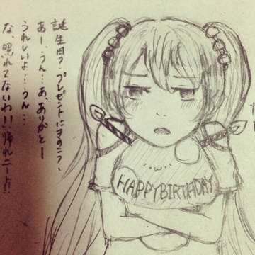 きのこたんじょうびおめでとう