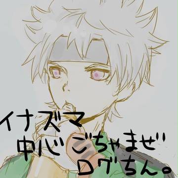 ログちん。