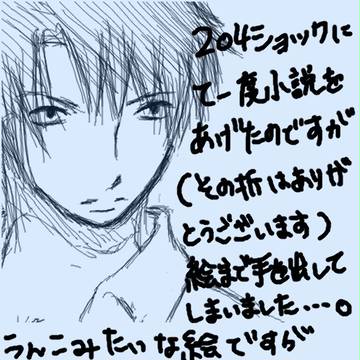 【腐】206感想と絵【べるぜバブ】