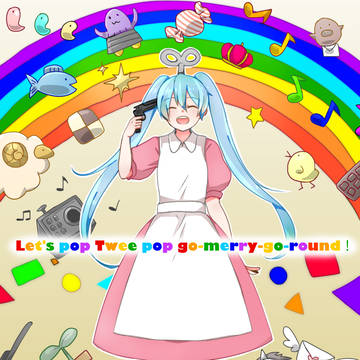 笑えばいいじゃないか