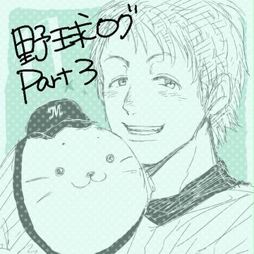 ้็ใญใฐ๏ผ