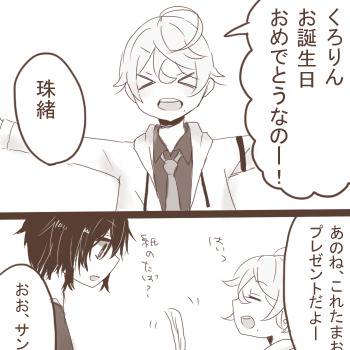 【B学3】HAPPY BIRTH DAY♥【交流】