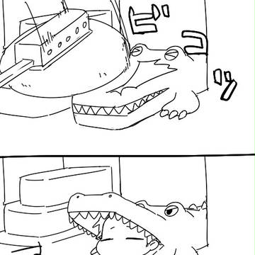 わにわに