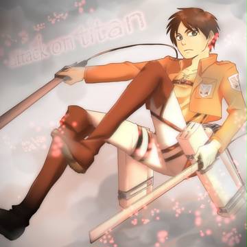 進撃の初描き