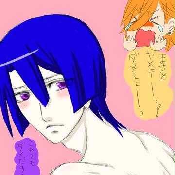 御曹司くださいおねがいします。【レンマサ？】