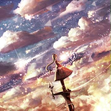 風星