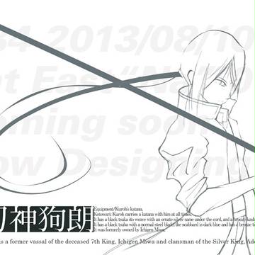 C84 "K"abe Gami -SAMPLE-