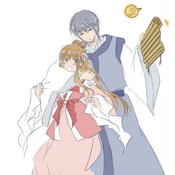 休憩
