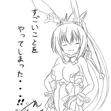 近親同好会お疲れ様でした。