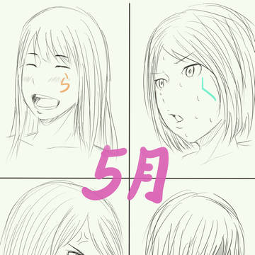 らくがき2013.5