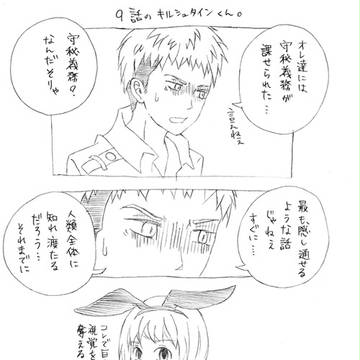 9話。
