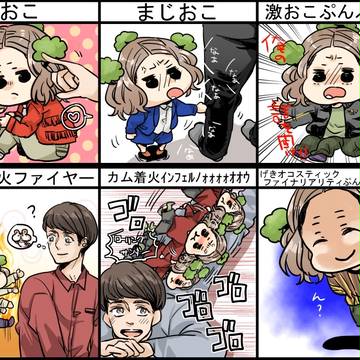 リクエスト１