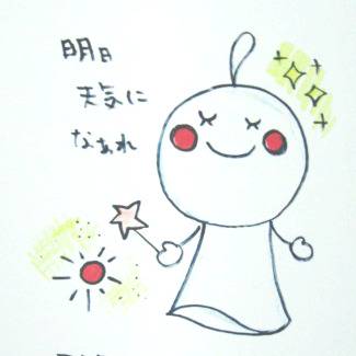てるてるぼ～ず
