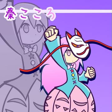 ガッツポーズこころ