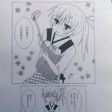 カレー!