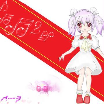 仮面ライダーキバーラ