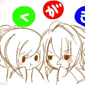 沖千落書き