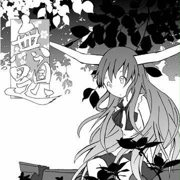 無題【博麗神社例大祭10無料配布本】