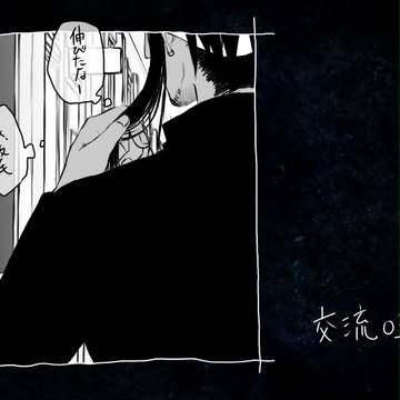 【花梓和】その意味は【交流】